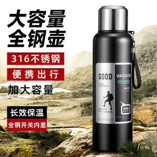 Ngoài Trời Nam Dung Tích Lớn Nồi Đa Năng Giữ Nhiệt Cốc Thép Không Gỉ 316 Trà Nước Tách Xe Ô Tô Di Động Cốc Nước