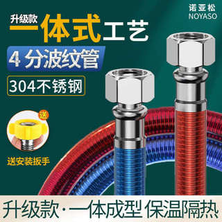 Máy nước nóng ống sóng bằng thép không gỉ 304 phủ nhựa tất cả trong một 4 điểm Vòi kim loại chống cháy nổ Nhà nóng lạnh