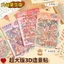Enwei 3 Cái [Fantasy Magic House Series] Nhãn dán tạp chí siêu lớn 3D dễ thương Nhãn dán chống nước Giấy Scrapbooking Chất liệu sổ lưu niệm Bộ sổ lưu niệm