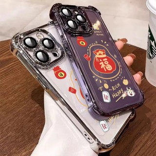 Túi May Mắn Trung Quốc Cặp Đôi Dành Cho Honor 400 200 90 70 Lite 200 90 Smart 200 100 GT Pro 90 80 70 Magic 6 5 Pro X9A X9B Trong Suốt Bảo Vệ Toàn Diện Vỏ Mềm Chống Sốc
