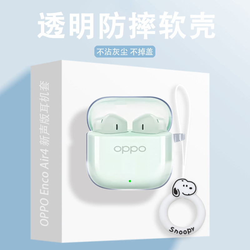 Dành cho OPPO Enco Buds 3 / Buds 3 Pro Vỏ tai nghe TPU trong suốt Vỏ bảo vệ tai nghe Vỏ bảo vệ tai nghe chống rơi Vỏ mềm có vòng hoạt hình