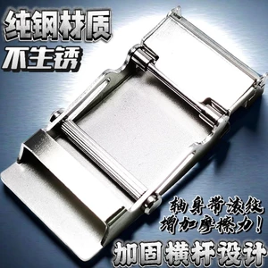 Đầu khóa thắt lưng thép không gỉ|00516|Khóa trục lăn|Nam|3.7cm|Đầu khóa dây nịt không răng|Khóa trục thép nguyên khối|Kẹp thép toàn phần|Không gỉ
