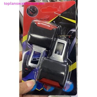 Toplanswatchstore 2PC Dây An Toàn Ô Tô Kẹp Mở Rộng An Toàn Khóa An Toàn Khóa Cắm Dày Chèn Ổ Cắm Mở Rộng Khóa An Toàn Dây An Toàn Accessorie VN