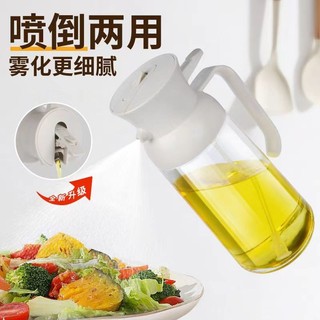 [Chống nhỏ giọt] Bình xịt dầu tích hợp dung tích lớn Nhà bếp Dầu thủy tinh gia dụng có thể cực dày có nắp Xịt đổ dầu Công tắc tự do R9D