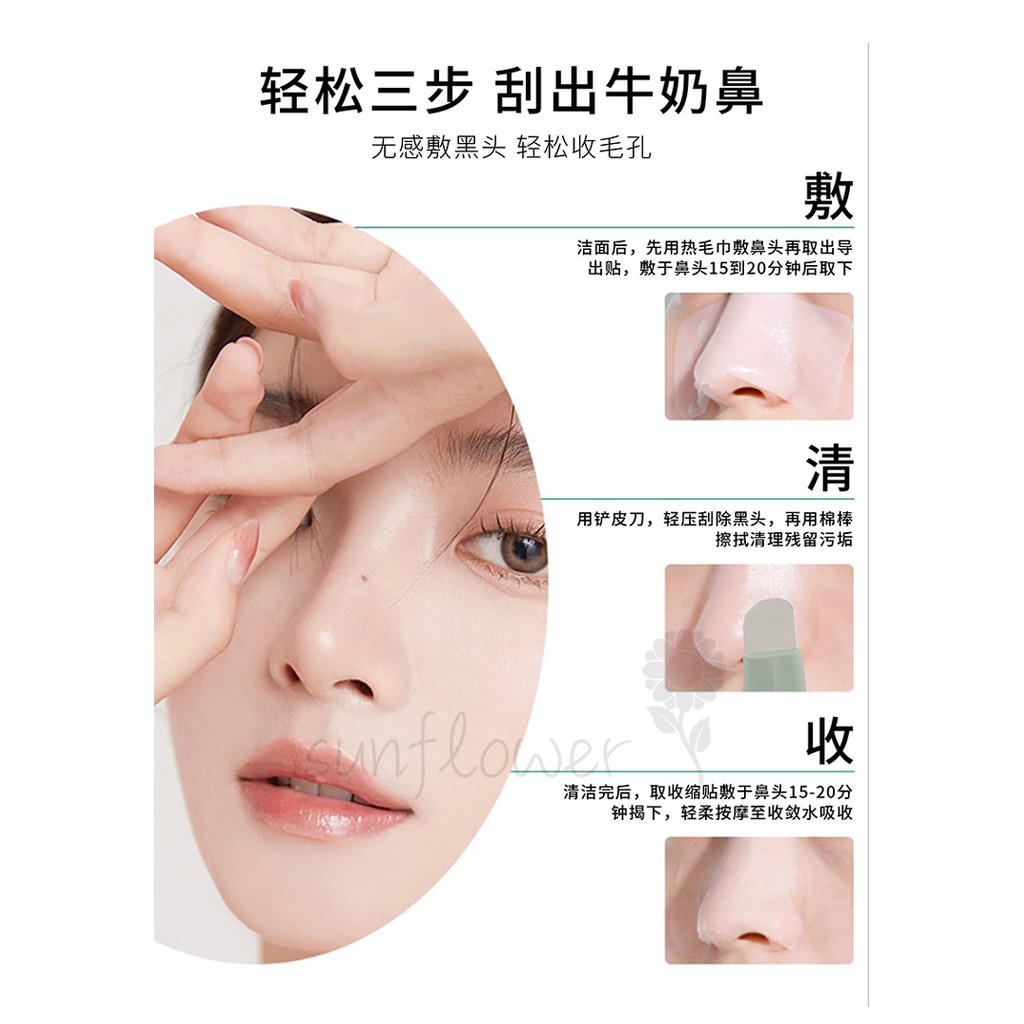 [hướng dương] Salon Thẩm Mỹ Đề Nghị Xẻng Mụn Đầu Đen Loại Bỏ Xẻng Da Dao Hướng Dẫn Sử Dụng Làm Sạch Da Mặt