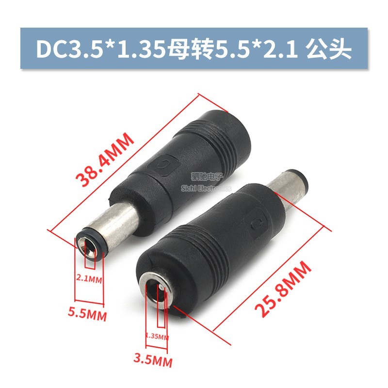 Bộ chuyển đổi phích cắm nguồn DC 5.5 * 2.1 / 2.5 / 1.35mm Bộ chuyển đổi máy tính xách tay nữ sang nam