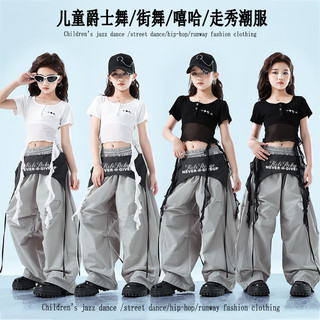 Đồ Nhảy Hiphop Cho Bé Gái Đồ Nhảy Cho Bé Jazz Quần Nhảy Đồ Nhảy Zumba Đồ Nhảy Hiện Đại Trẻ Em Set Đồ Dance