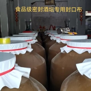 Sợi hóa học lọ rượu chống thấm, hoàn toàn kín, không làm nhựa GP2L