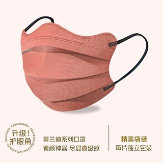 Bộ 50 Mặt nạ Bướm Hình Chữ V Dễ Thương Nữ Vẻ Đẹp Cao Cấp 3PLY Bao Bì Độc Lập Màu INS Phong Cách Sinh Viên Nữ Morandi Màu