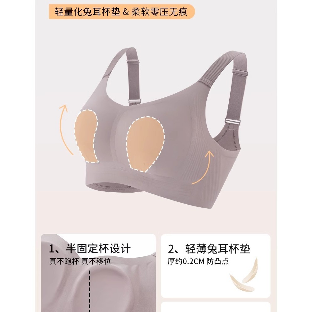 Đồ lót liền mạch dành cho nữ Full Cup Nâng áo ngực thể thao mỏng có thể điều chỉnh