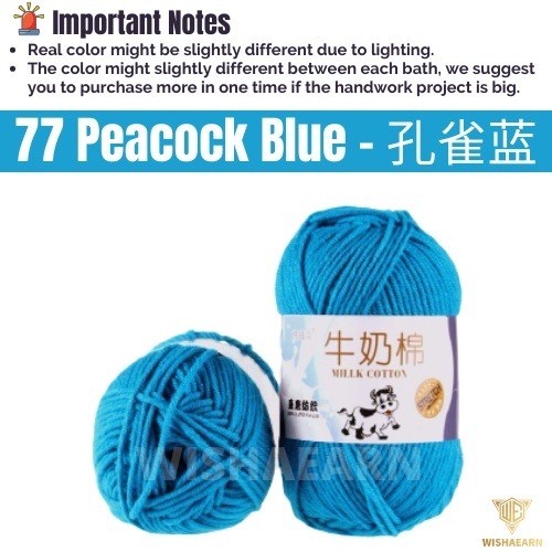77 Peacock Blue