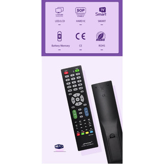 Điều khiển từ xa cho AIWA Universal Smart TV Remote Na Gagana Sa Tv Mo