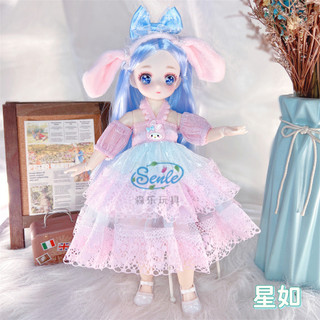30cm BJD Doll Anime Girl Đồ chơi bằng nhựa sưu tập cho trẻ em | Nhân vật hành động dễ thương và có thể tạo ra cho trẻ 7-14 tuổi