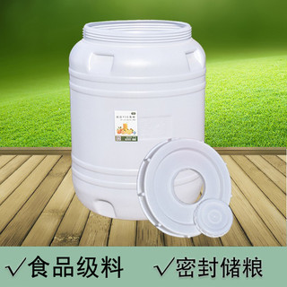 Dung Tích Lớn Cấp Thực Phẩm Xô Nhựa Đa Năng Lưu Trữ Nước Enzyme Xô Niêm Phong Có Nắp Hộ Gia Đình Lên Men Xô Nhựa Thân Thiện Với Môi Trường Thùng Bảo Quản Nước Hộ Gia Đình
