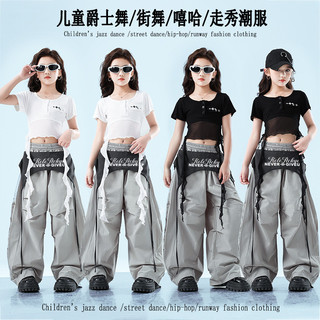Đồ Nhảy Hiphop Cho Bé Gái Đồ Nhảy Cho Bé Jazz Quần Nhảy Đồ Nhảy Zumba Đồ Nhảy Hiện Đại Trẻ Em Set Đồ Dance