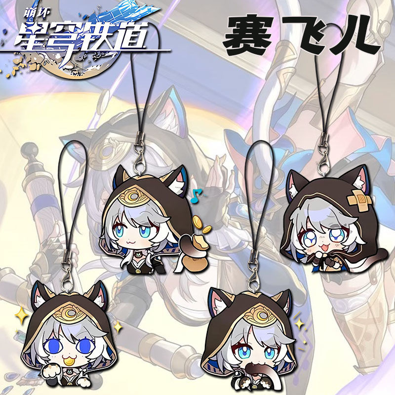 4PCS Honkai: Star Rail Cipher Cifera For IPhone/Xiaomi/Huawei Mobile ...