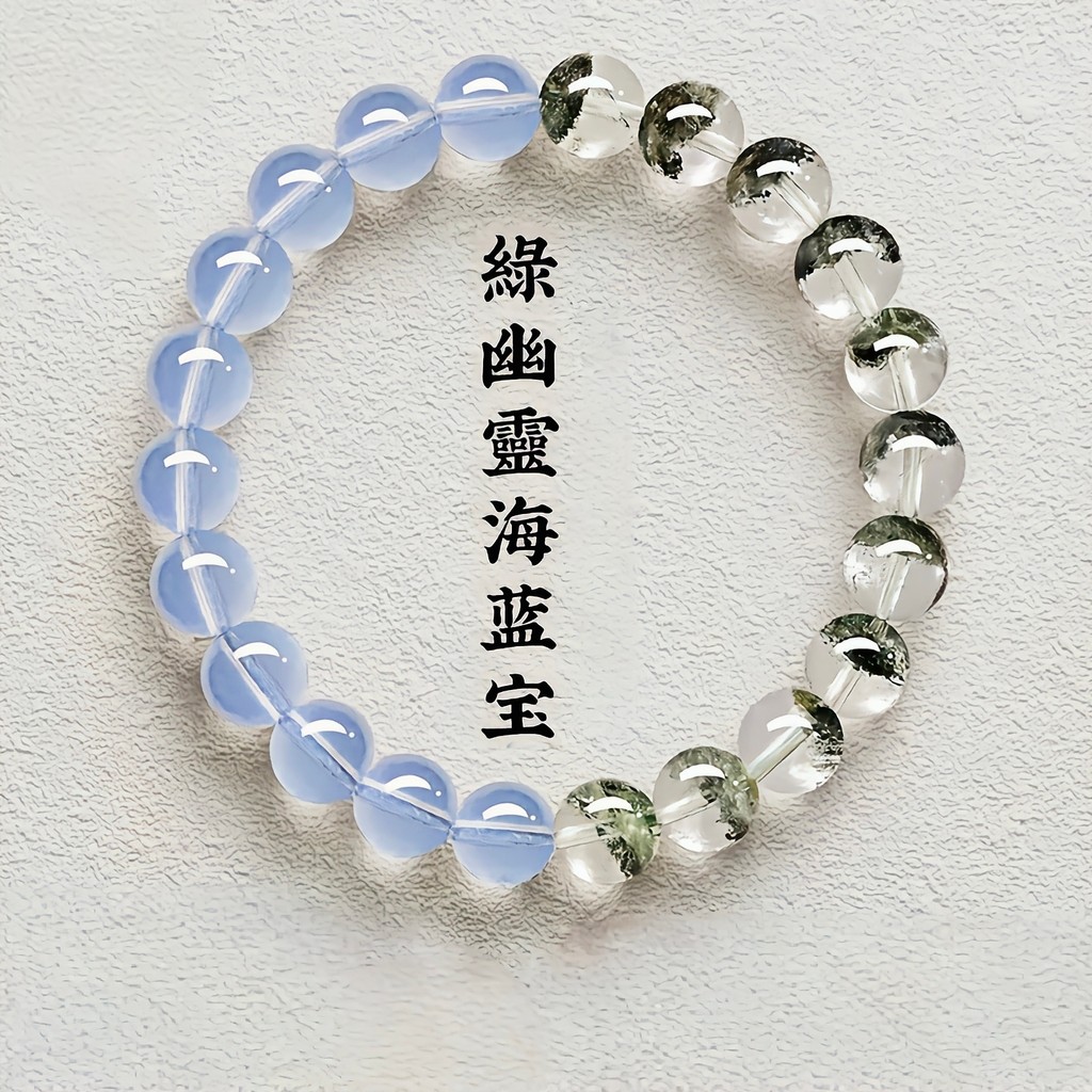 Phong Cách Mới Xanh Phantom Aquamarine Đính Hạt Vòng Tay Nữ Đơn Giản Hai Đá Combo Niche Cặp Đôi Vòng Tay