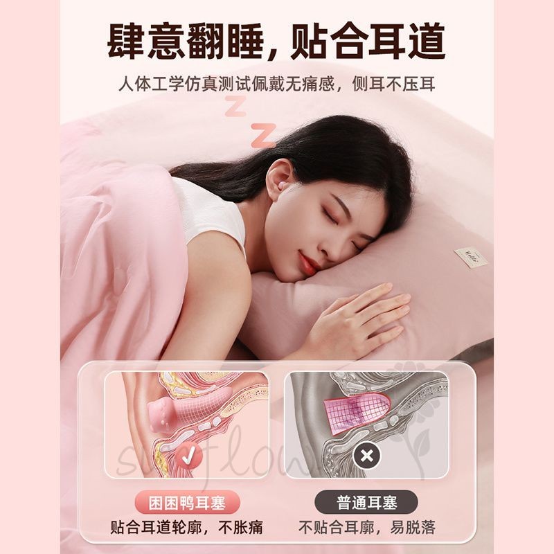 [hướng dương] Tai nghe chống ồn cho mèo khi ngủ chuyên dụng Giảm tiếng ồn Hỗ trợ giấc ngủ