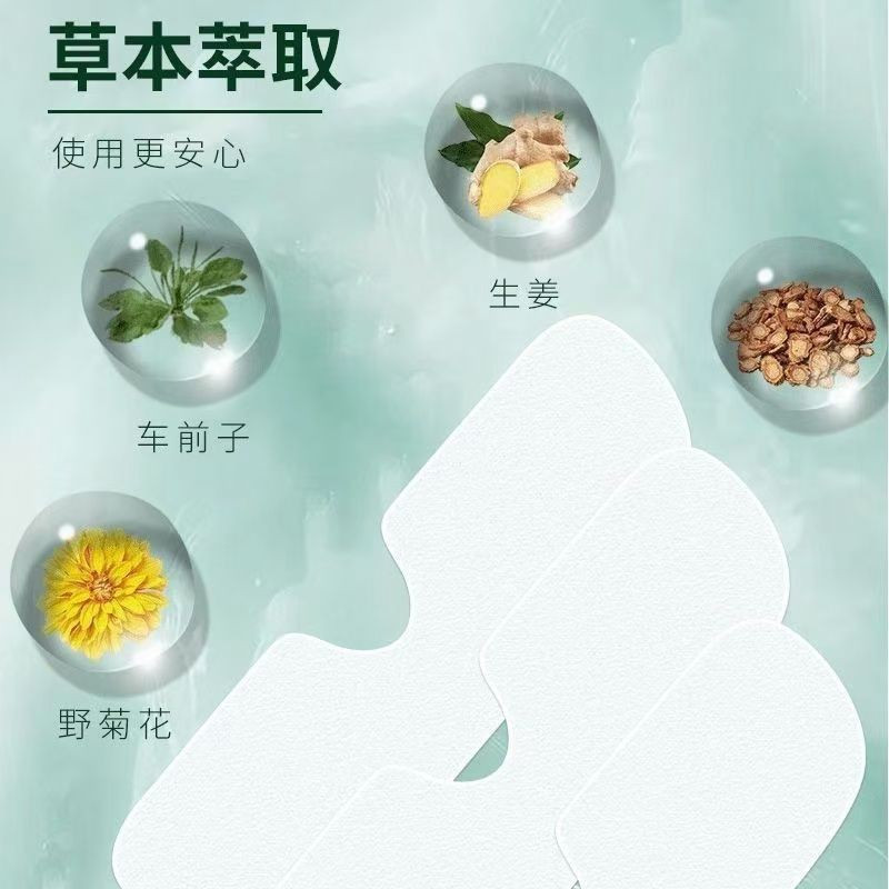Miếng Dán Tiêu Chuẩn - Giảm Giá Trong Thời Gian Có Hạn Dược Phẩm Hồng Kông Lutein Hydrogel Mặt Nạ Mắt Dưỡng Ẩm Ice Pa...