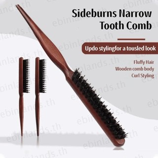 Lược đánh lông tơ EBINLANDS, Lược đuôi nhọn bền 3 hàng, Lược chải lông Boar tay cầm bằng gỗ thời trang