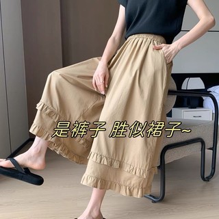M-4XL Quần Size Lớn Nữ Crop Culottes Nữ Mùa Hè 2025 Size Lớn Béo MM150kg Cao Cấp Thường Ngày Ren Mỹ Ống Rộng Culottes Hơi Béo Size Lớn Quần Áo Nữ