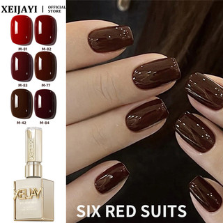 XEIJAYI Gel móng tay màu đỏ rượu cherry đậm 15ml, UV/LED, dùng cho nghệ thuật móng tại tiệm