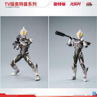 Z Zhongdong Thương Hiệu Ác Bellia Ultraman Hình Plasma Spark Vũ Khí Phụ Kiện Mô Hình Nhân Vật Hành Động
