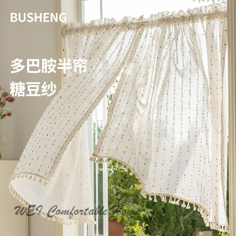 Rèm ngắn vải lanh, rèm cửa sổ lồi, rèm nửa trang trí, ngăn thanh xuyên, có thể tùy chỉnh
