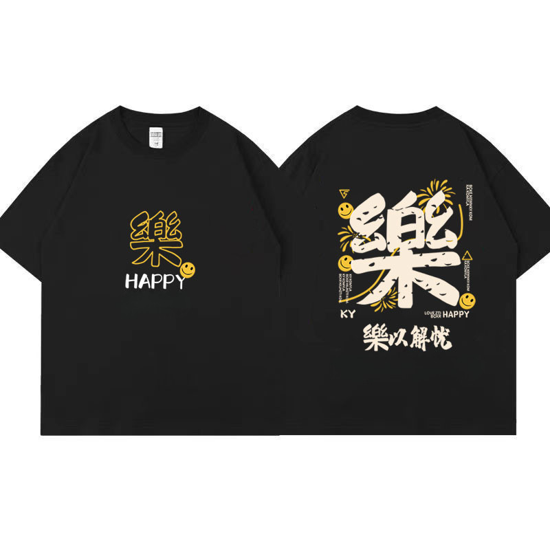 2025 Trung Quốc năm mới Unisex quần áo quá khổ Red Top Couple T-Shirt