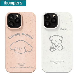 ibumpers Ốp Lưng IPhone Đơn Giản Đáng Yêu Họa Tiết Con Chó Con Cho IPhone 16 15 14 12 13 11 Pro Max IP 7 8 Plus X XS XR Ốp Điện Thoại Silicon Mềm Chống Sốc