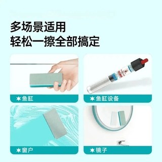 Bảng đánh bóng bể cá Lau vết nước Loại bỏ quy mô Dụng cụ tiện dụng Kính chuyên dụng Không có góc chết Loại bỏ quy mô không làm tổn thương kính PCXU