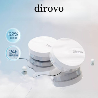 Dirovo Wave Mist Touch Water Powder Cho Mùa Hè Hấp Thụ Dầu Cảm Giác Nước Không Mất Thiết Lập Trang Điểm Kiểm Soát Dầu Không Mất Trang Điểm Bột Mật Ong Trang Điểm Mặt Bột Trang Điểm