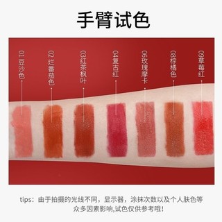 ✨Thực Vật Môi Glaze Mang Thai Son Môi Sinh Viên Có Thể Sử Dụng Son Môi Mờ Dưỡng Ẩm Không Sấy 25.6.25
