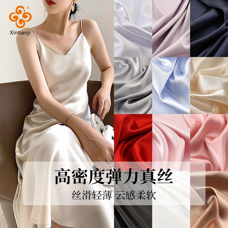 Mật Độ Cao Co Giãn Lụa Satin Vải Màu Trơn Tự Làm Sườn Xám Đầm Hanfu Giả Lụa Đàn Hồi Quần Áo Vải 0.5 Mét