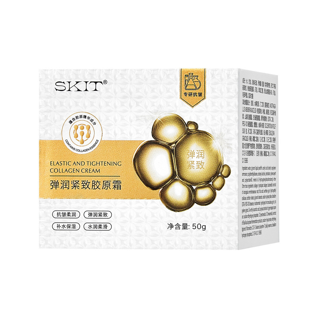 ✨Phát sóng trực tiếp SKIT Kem dưỡng ẩm Collagen dưỡng ẩm Đường ánh sáng Kem Collagen dưỡng ẩm 25.6.4