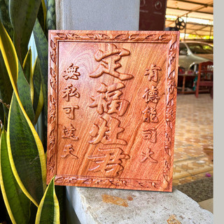 Bài vị, Linh vị thờ Ông Táo, Thần Tài Thổ Địa bằng gỗ tự nhiên, chạm khắc tinh xảo theo yêu cầu