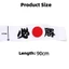 ESSENCEH Băng đô Nhật Bản, Băng đô Hachimaki thoáng khí đa năng, Phụ kiện trang phục hút ẩm Karate Bandana Mũ nón Tập thể dục thể thao