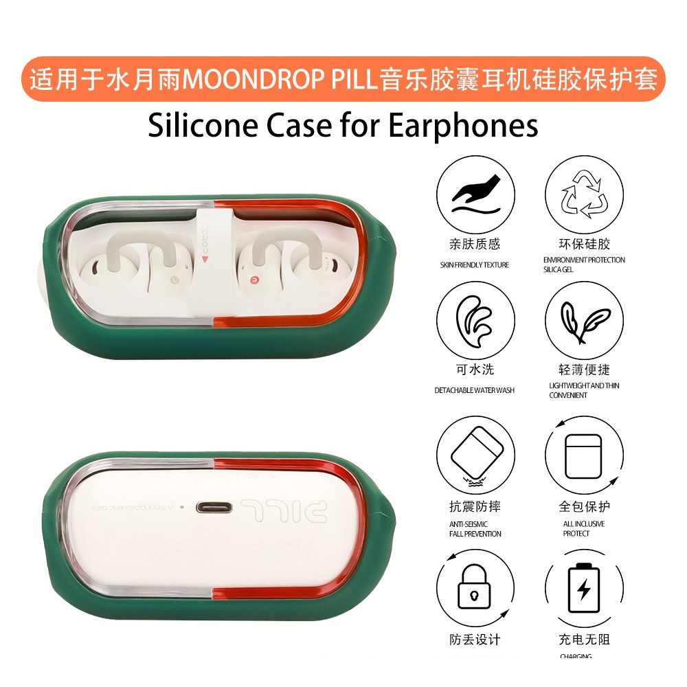 Cho MOONDROP PILL Ốp Lưng Silicon Bảo Vệ Tai Nghe Chống Sốc Chống Rơi Tai Nghe Vỏ Bảo Vệ Vỏ Mềm Tay Có Móc