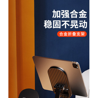 Giá đỡ điện thoại máy tính bảng kim loại xoay 360 độ ALOM
