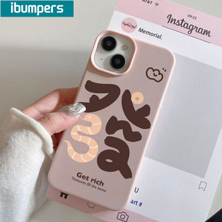 ibumpers Ốp Lưng IPhone Đơn Giản Ngộ nghĩnh Làm Giàu Rắn Cho IPhone 16 15 14 12 13 11 Pro Max IP 7 8 Plus X XS XR Ốp Điện Thoại Mỏng Silicon Mềm Da Họa Tiết