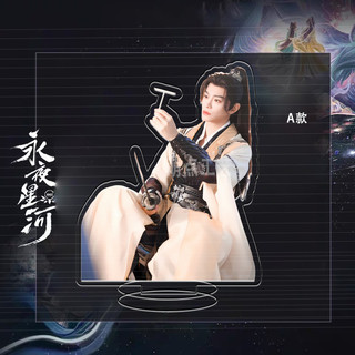 Vĩnh Dạ Tinh Hà Mộ Thanh Đinh Vũ Hề standee nhân vật 100mm để bàn trang trí
