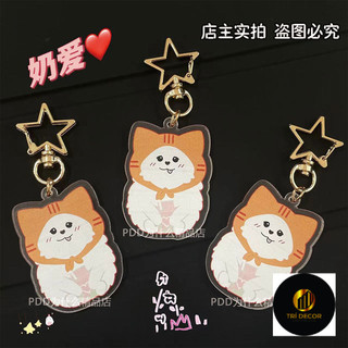 23 point 5  milklove loverrukk milkpansa Móc khóa Acrylic  cặp đôi Quà Tặng  cặp sách