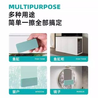 ✪Bảng đánh bóng bể cá Lau vết nước Loại bỏ quy mô Dụng cụ tiện dụng Kính chuyên dụng Ansu không làm tổn thương chất tẩy tế bào thủy tinh 9SOR
