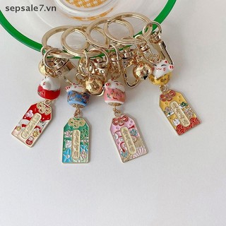 [Jan] Móc khóa may mắn bùa hộ mệnh dễ thương kèm gốm sứ Túi đựng xe hơi Pendent Phụ kiện di động Quà tặng cặp đôi {vn}