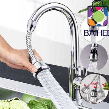Vòi phun vòi bếp BAIHEE, Phụ kiện chậu rửa gia đình 360° Xoay vòi phòng tắm Máy sục khí, Bộ chuyển đổi bộ lọc vòi đa năng linh hoạt chống nước cho nhà bếp / phòng tắm