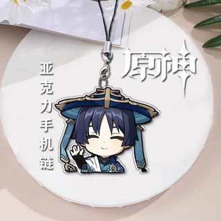 Mặt dây chuyền điện thoại di động Genshin Impact Scattered Wanderer Dây chuyền điện thoại di động Trang trí điện thoại