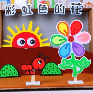 Màu Cầu Vồng Hoa Hình Truyện Sách Handmade Tự Làm Cha Mẹ-Con Mẫu Giáo Nhỏ Trung Học Lớp Ngôn Ngữ Khu Vực Vai Trò Chơi Trợ Giảng Trò Chơi