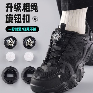 Nút Xoay Dây Giày Thể Thao Miễn Phí Thắt Lưng Khóa Tự Động Giày Thể Thao Trẻ Em Nam Nữ boa Phụ Kiện Dây Đen 25.06.28