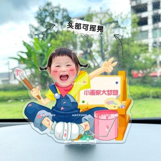 Mô hình standee lắc đầu chibi ghép mặt theo yêu cầu đáng yêu chạy pin làm quà tặng, trang trí bàn học, ô tô