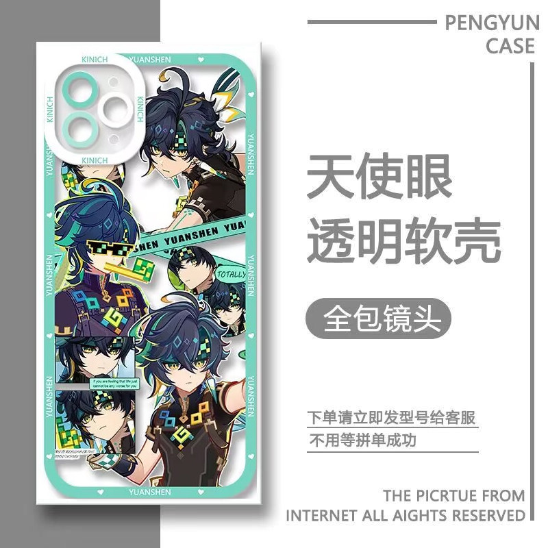 Ốp Lưng In Hình Kinich Genshin Impact Cho Xiaomi Redmi Note 14 Pro 13 12 11 PRO 5G 14C 13C 12c REDMI 13 Vỏ Silicon Mềm Trong Suốt